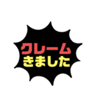 続！設備工事業⑦ガス.水道.電気等 連絡用（個別スタンプ：40）