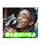 動物ペロペロ大好きだよ♪（個別スタンプ：21）