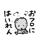 鬱うつ（個別スタンプ：1）