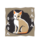 版画シャム猫！(版画Vol.4)（個別スタンプ：1）