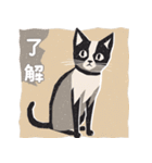 版画シャム猫！(版画Vol.4)（個別スタンプ：3）