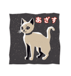 版画シャム猫！(版画Vol.4)（個別スタンプ：4）