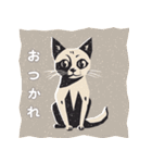 版画シャム猫！(版画Vol.4)（個別スタンプ：7）