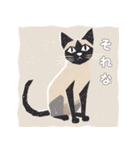 版画シャム猫！(版画Vol.4)（個別スタンプ：12）