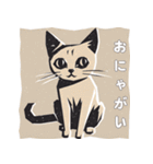 版画シャム猫！(版画Vol.4)（個別スタンプ：15）