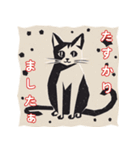 版画シャム猫！(版画Vol.4)（個別スタンプ：16）