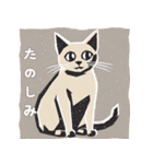 版画シャム猫！(版画Vol.4)（個別スタンプ：19）