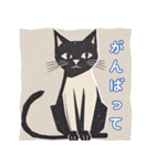 版画シャム猫！(版画Vol.4)（個別スタンプ：20）