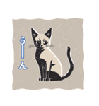 版画シャム猫！(版画Vol.4)（個別スタンプ：21）