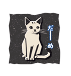 版画シャム猫！(版画Vol.4)（個別スタンプ：23）