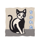 版画シャム猫！(版画Vol.4)（個別スタンプ：30）