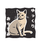 版画シャム猫！(版画Vol.4)（個別スタンプ：35）