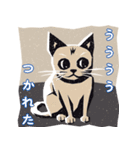 版画シャム猫！(版画Vol.4)（個別スタンプ：36）