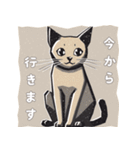 版画シャム猫！(版画Vol.4)（個別スタンプ：37）