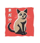 版画シャム猫！(版画Vol.4)（個別スタンプ：38）