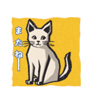 版画シャム猫！(版画Vol.4)（個別スタンプ：40）