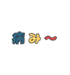 介護士の気持ちはこんなもの。（個別スタンプ：27）