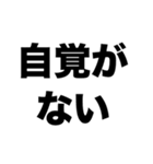 俺の口臭大爆発（個別スタンプ：2）