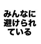 俺の口臭大爆発（個別スタンプ：4）