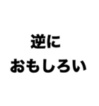 俺の口臭大爆発（個別スタンプ：5）