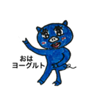 赤ちゃんぶ～たん（個別スタンプ：1）