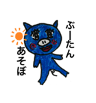 赤ちゃんぶ～たん（個別スタンプ：10）