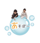 あっくん⭐︎！（個別スタンプ：8）