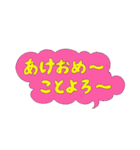 エトチロ☆あけおめ 干支（個別スタンプ：13）
