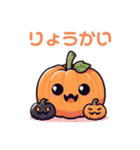 ハロウィン#ゆるい日常会話詰め合わせ（個別スタンプ：2）