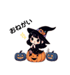 ハロウィン#ゆるい日常会話詰め合わせ（個別スタンプ：17）