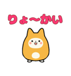 柴犬サン（NT）（個別スタンプ：1）