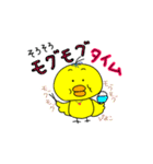 かわいいひよこのスタンプです。（個別スタンプ：8）