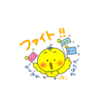 かわいいひよこのスタンプです。（個別スタンプ：9）