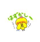 かわいいひよこのスタンプです。（個別スタンプ：10）