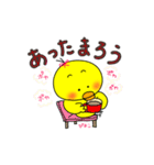 かわいいひよこのスタンプです。（個別スタンプ：11）