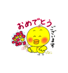 かわいいひよこのスタンプです。（個別スタンプ：15）