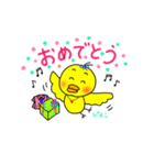 かわいいひよこのスタンプです。（個別スタンプ：19）