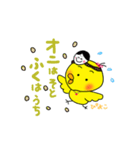 かわいいひよこのスタンプです。（個別スタンプ：22）