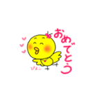 かわいいひよこのスタンプです。（個別スタンプ：25）
