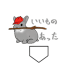 やきうとうさぎさん（個別スタンプ：1）