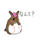 やきうとうさぎさん（個別スタンプ：2）
