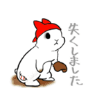 やきうとうさぎさん（個別スタンプ：6）