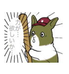 やきうとうさぎさん（個別スタンプ：12）