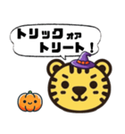 Tiger スタンプ 04 ハッピーハロウィン（個別スタンプ：1）