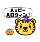Tiger スタンプ 04 ハッピーハロウィン（個別スタンプ：3）