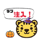Tiger スタンプ 04 ハッピーハロウィン（個別スタンプ：6）