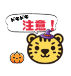 Tiger スタンプ 04 ハッピーハロウィン（個別スタンプ：7）
