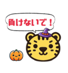 Tiger スタンプ 04 ハッピーハロウィン（個別スタンプ：8）