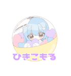 星河しろ★LINEスタンプ★vol.1（個別スタンプ：16）