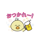 ひよこのまぼぴちゃん 第2弾（個別スタンプ：3）